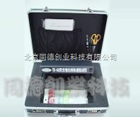 便攜式熒光增白(bái)劑速測儀WQ-TX6A