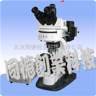 SM-XSP-BM21AY三目熒光顯微鏡