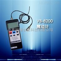 VB-8200便攜式測振儀VB-8200