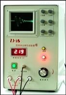 ZJ-5S匝間沖擊耐壓試驗儀