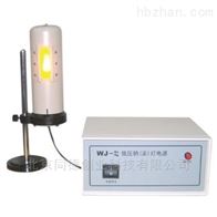 WJNa/Hg低壓鈉汞燈電(diàn)源