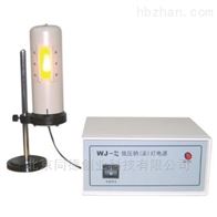 WJNa/Hg低壓鈉汞燈電(diàn)源
