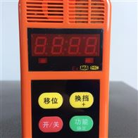 CLH100煤礦用硫化氫測定器