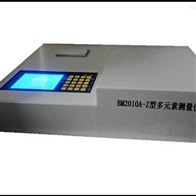 BM2010A-Z多元素測量儀