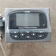 MS-8150在線污垢熱阻儀特性與應用 在線水質監測系統