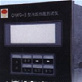 TDC-QYWG-II污垢熱阻測試儀